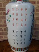 style Chinese porcelain vase 1880