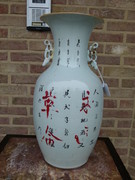 style Chinese vase with Gheisa's in porcelain, China 1900